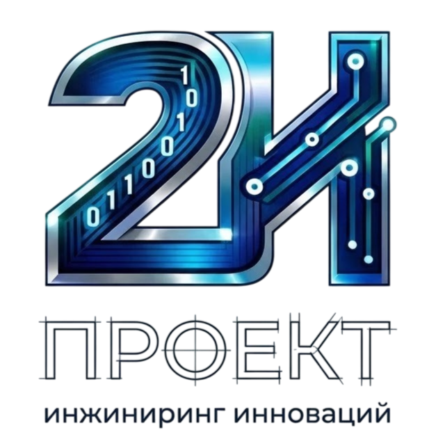 2И-Проект