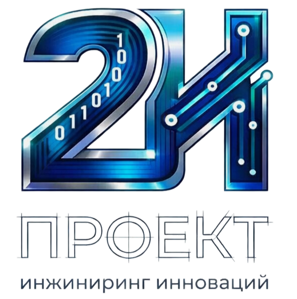 2И-Проект